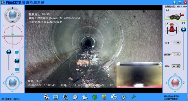 平遥管道CCTV检测专家-炜誉市政工程有限公司