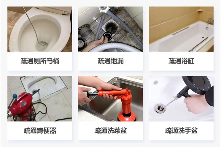 平遥下水道疏通电话【管道疏通】24h专业上门服务